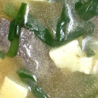 牛肉と豆腐のスープ